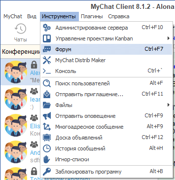 Как открыть форум MyChat