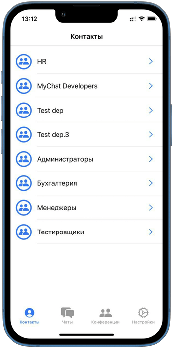 Общий список контактов MyChat в мобильном приложении для iPhone